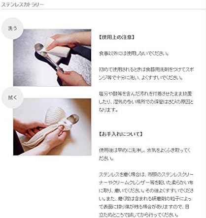Yanagi Sori Yanagi Simple Form Cutlery for Easy Use, Tsubamesanjo Stainless Steel Tablespoon, Sleek Design for a Smooth Mouth, Dishwasher Safe, Brushed Finish