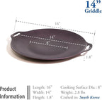 TECHEF - 14-inch Nonstick Round Griddle Grill Pan for Korean BBQ/Teppanyaki Pan, Tawa, Roti Pan/Induction Ready/Made in Korea (14-in)