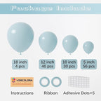 130pcs Pale Aqua Balloons Different Sizes 18" 12" 10" 5" Aqua Blue Latex Balloon Garland Arch Kit for Birthday Baby Shower Graduation Wedding Gender Reveal Anniversary Party Decorations