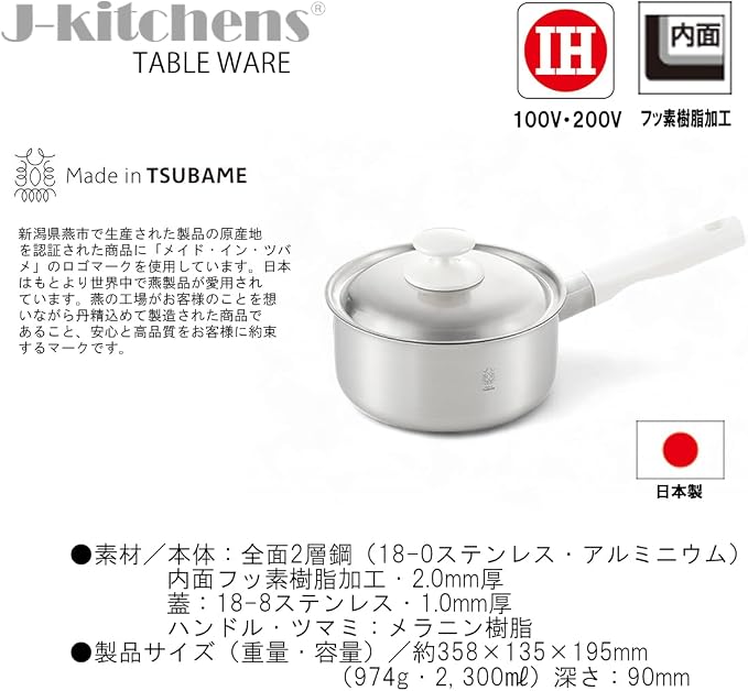 J-kitchens Dining Products Single Handle Pot, 2-Layer Steel, 7.1 inches (18 cm), Rust Resistant, Non-Stick Gas, Induction Compatible, Made in Japan, With Original Tag