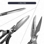 Kitchen Scissors All Purpose, Kitchen Shears Titanium Heavy Duty for Food, Meat, Herb & Poultry, Japanese Steel Blades, Professional Multi-Purpose Cooking Scissors