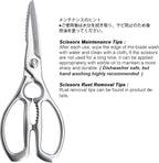 TONMA Kitchen Shears, Made in Japan, Heavy-Duty Stainless Steel, TK-3 | 4 mm Extra-Thick Blades, Japanese All-Purpose Kitchen Scissors for Food, Poultry & Seafood, Satin Finish, Dishwasher Safe